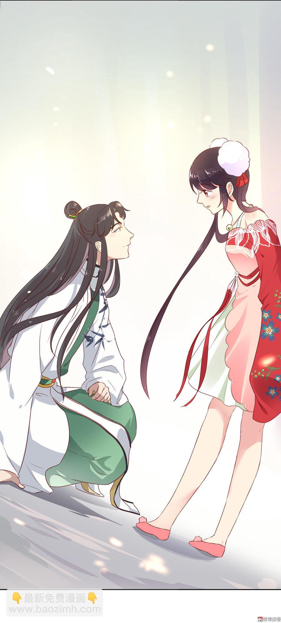 《被天敌饲养的日子》第81话 我终于找到你了 第9页
