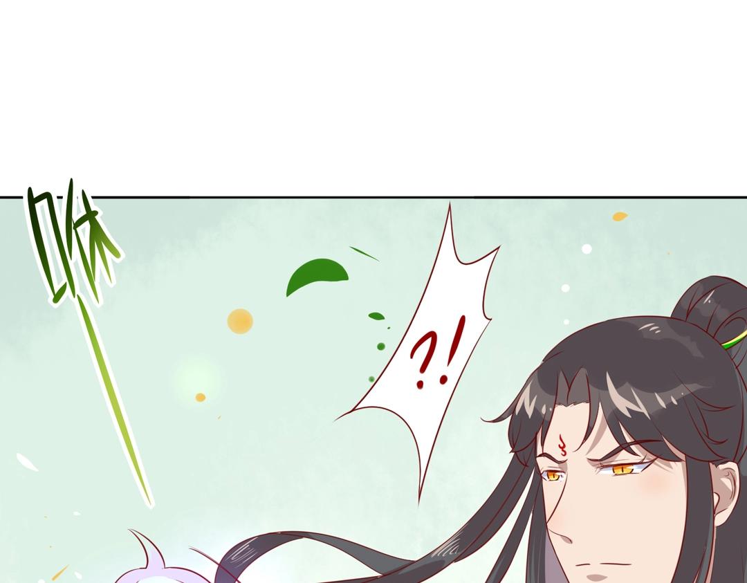 《被天敌饲养的日子》第86话 你还要愚蠢到何时！ 第11页