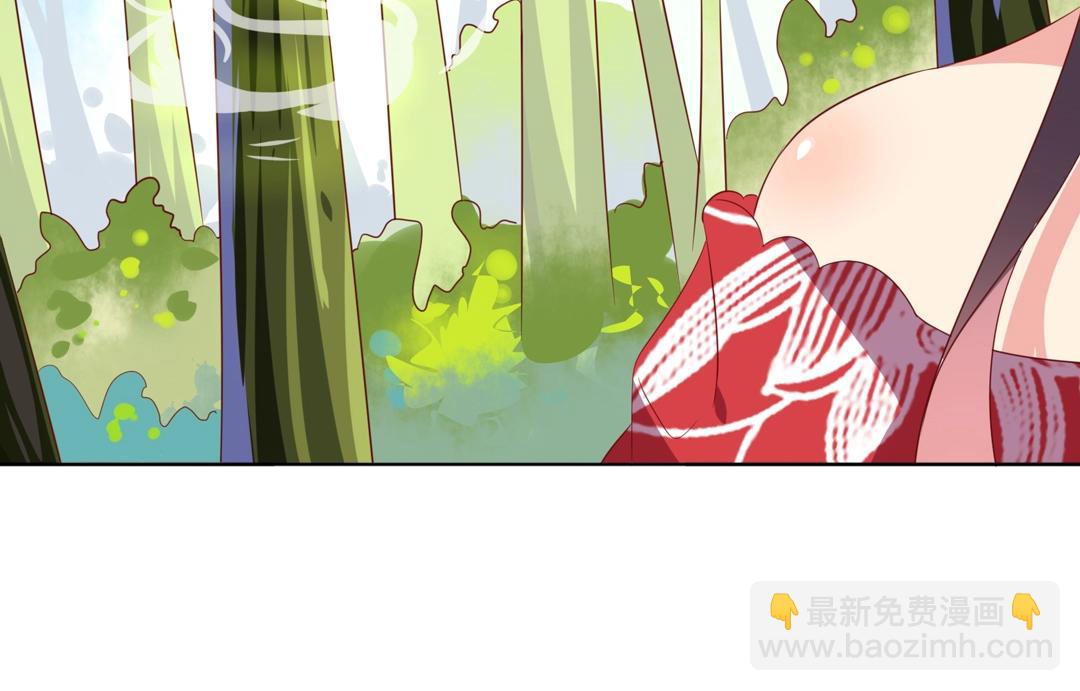 《被天敌饲养的日子》第86话 你还要愚蠢到何时！ 第16页