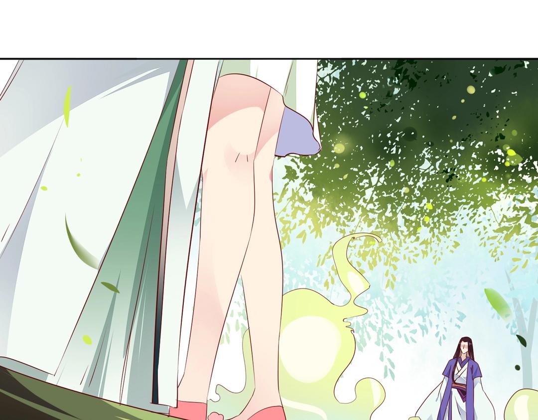 《被天敌饲养的日子》第86话 你还要愚蠢到何时！ 第20页