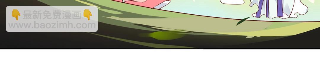 《被天敌饲养的日子》第86话 你还要愚蠢到何时！ 第21页
