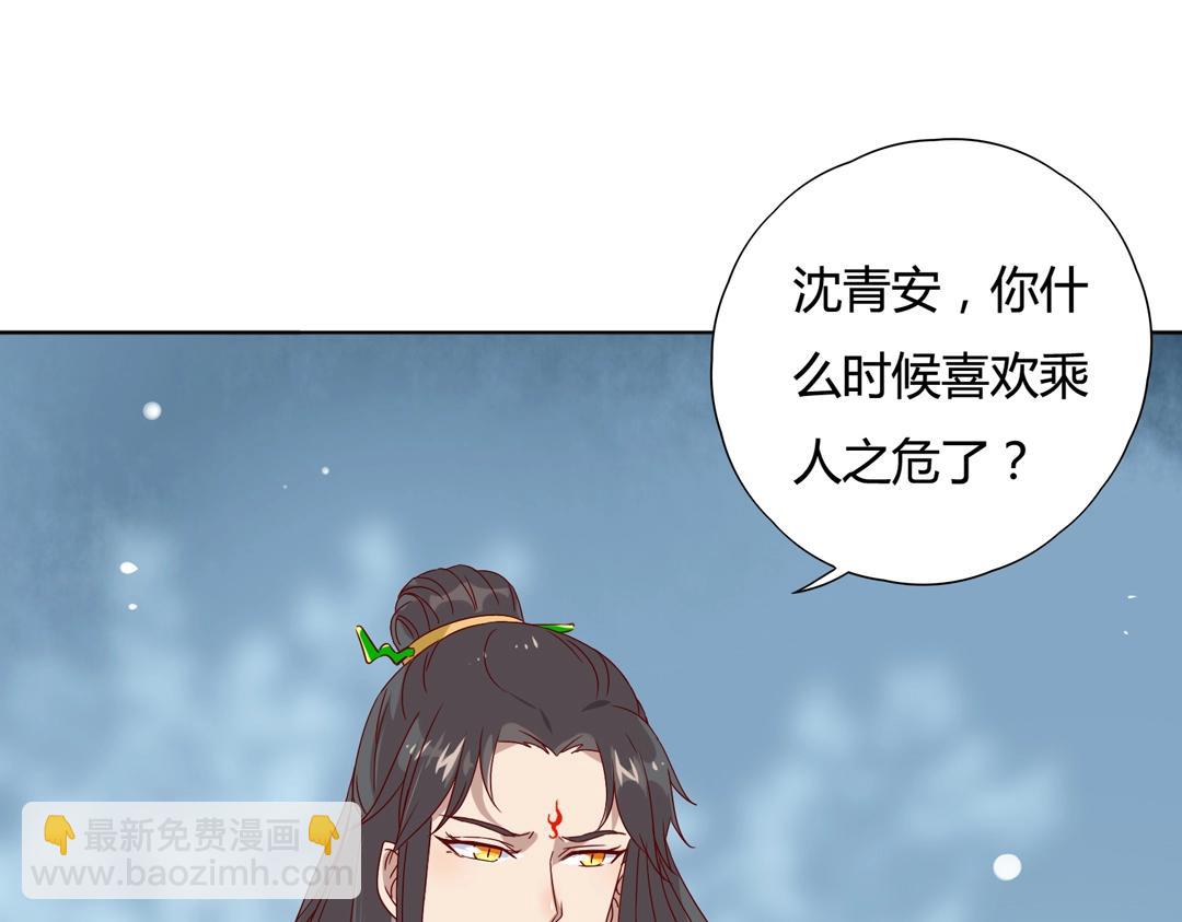 《被天敌饲养的日子》第86话 你还要愚蠢到何时！ 第22页