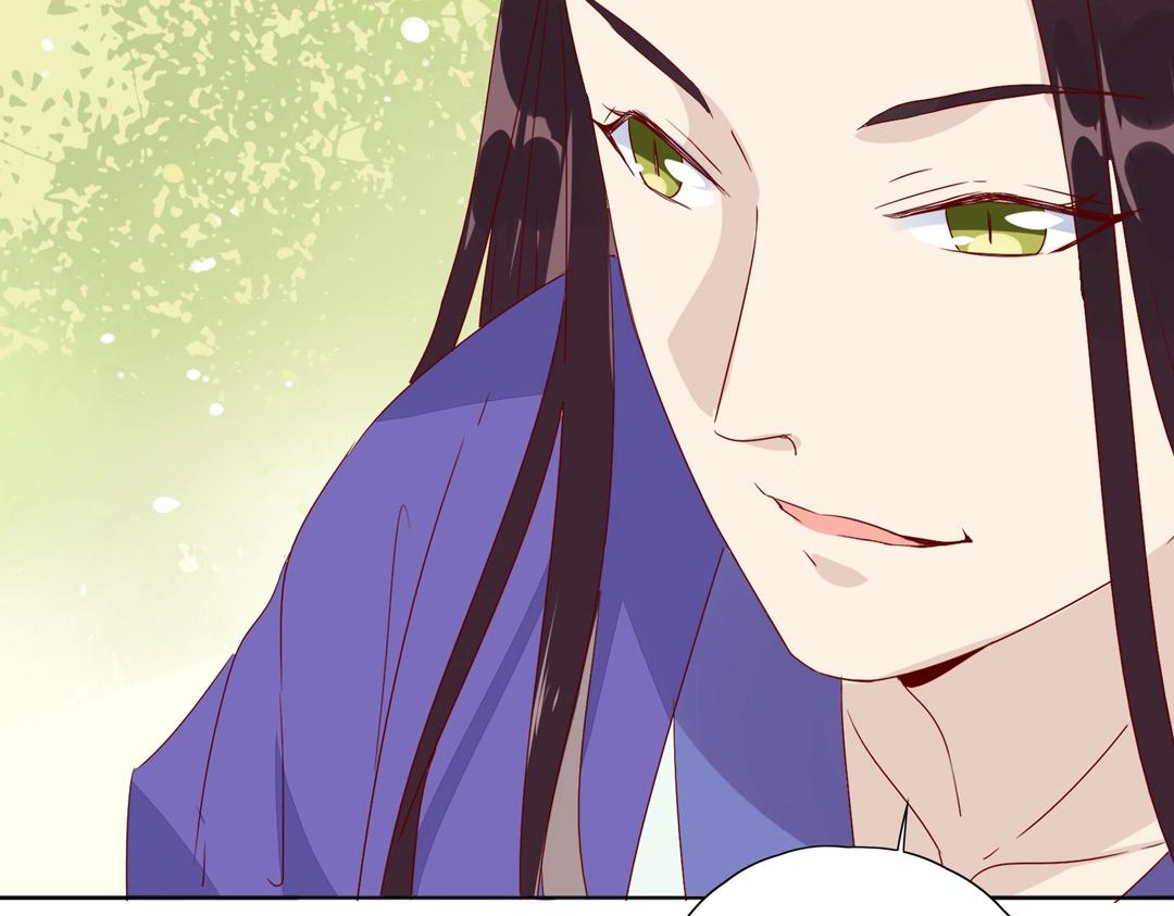 《被天敌饲养的日子》第86话 你还要愚蠢到何时！ 第26页
