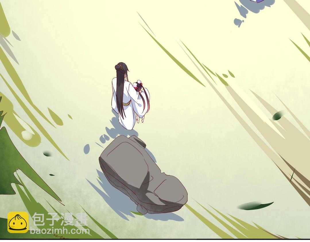 《被天敌饲养的日子》第86话 你还要愚蠢到何时！ 第29页