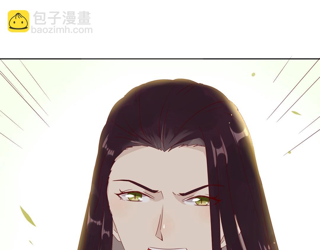 《被天敌饲养的日子》第86话 你还要愚蠢到何时！ 第31页