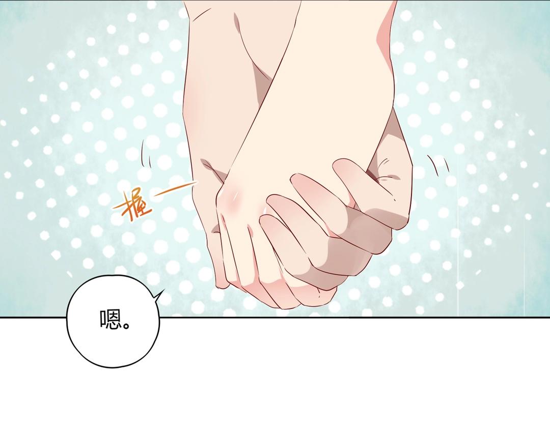 《被天敌饲养的日子》第86话 你还要愚蠢到何时！ 第35页
