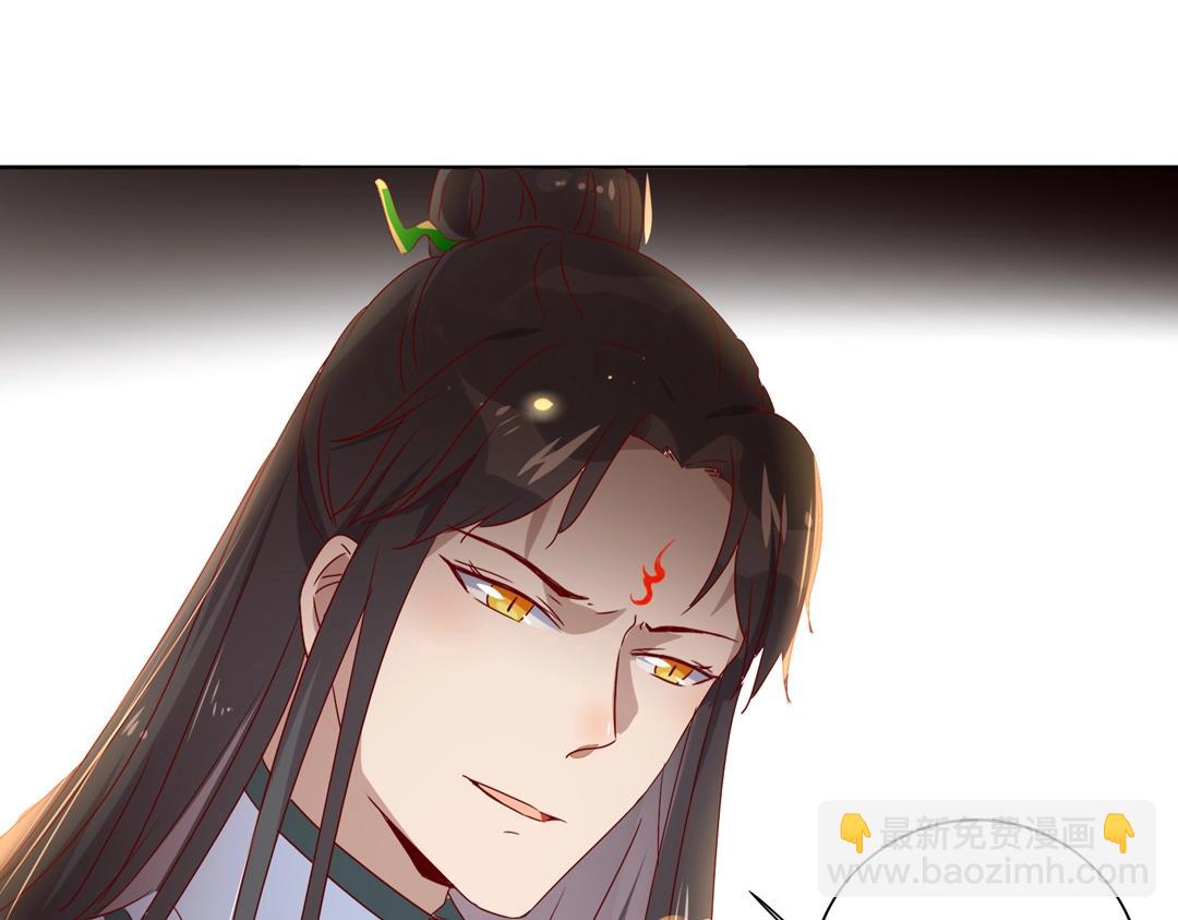 《被天敌饲养的日子》第86话 你还要愚蠢到何时！ 第37页