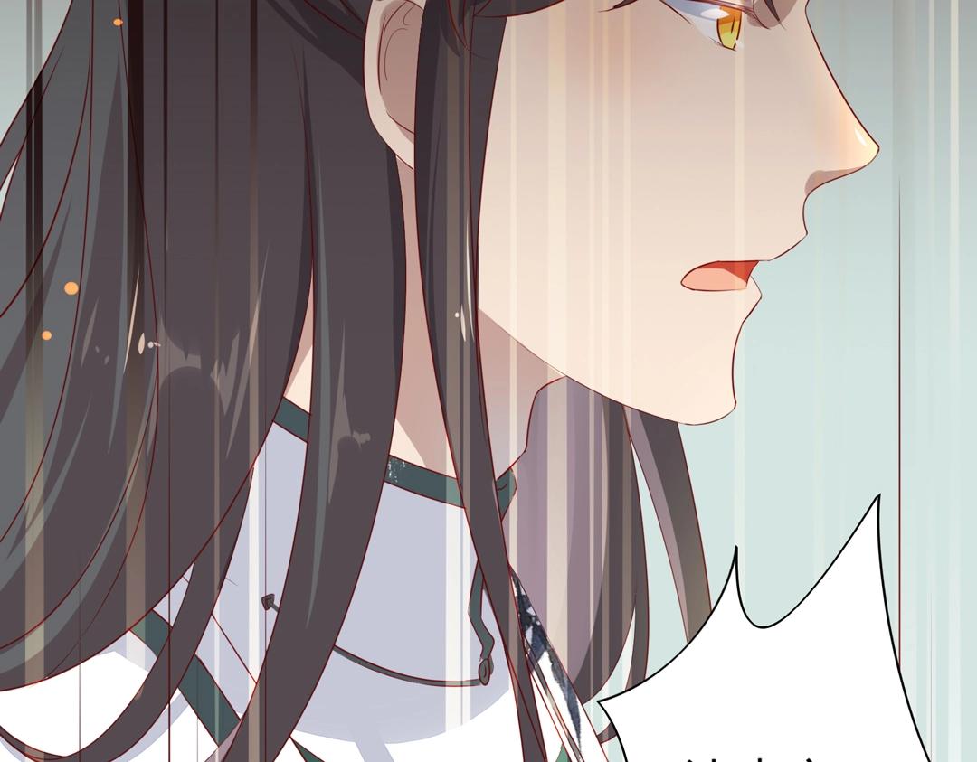 《被天敌饲养的日子》第86话 你还要愚蠢到何时！ 第42页
