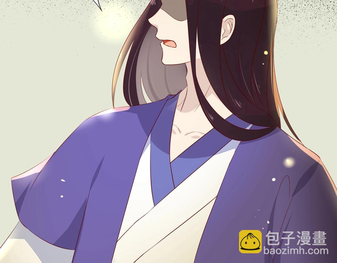 《被天敌饲养的日子》第86话 你还要愚蠢到何时！ 第49页