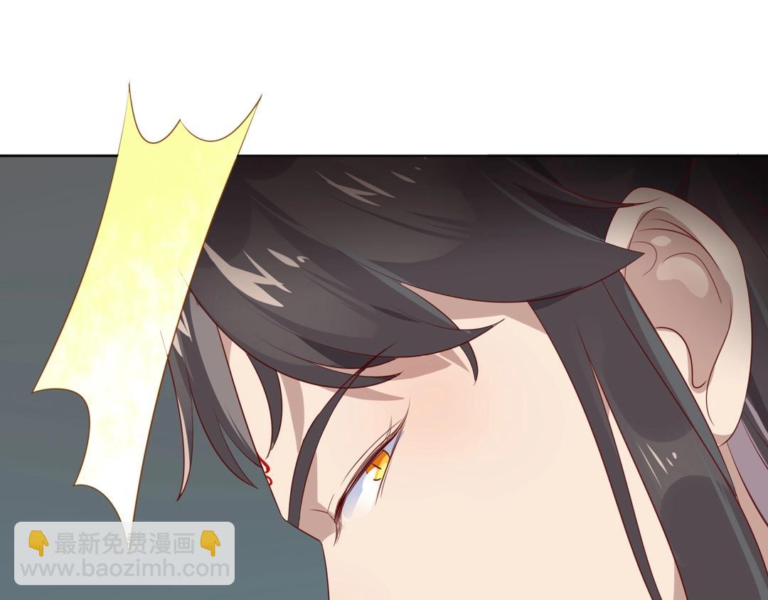 《被天敌饲养的日子》第86话 你还要愚蠢到何时！ 第9页