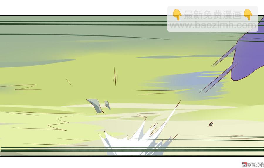 《被天敌饲养的日子》第87话 所以我不承认你！ 第17页