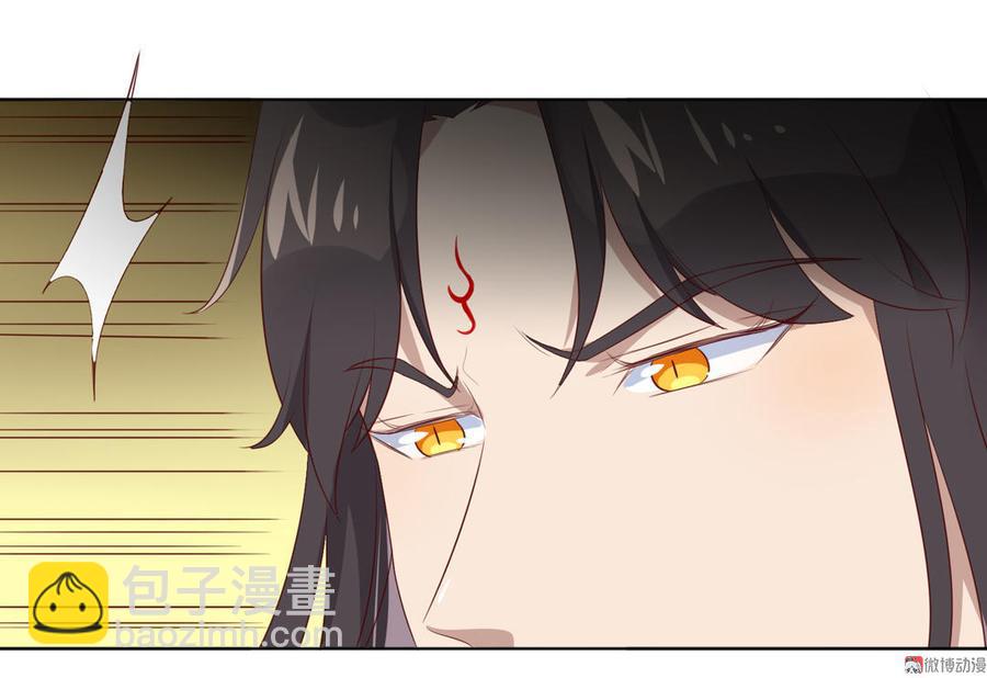 《被天敌饲养的日子》第87话 所以我不承认你！ 第18页
