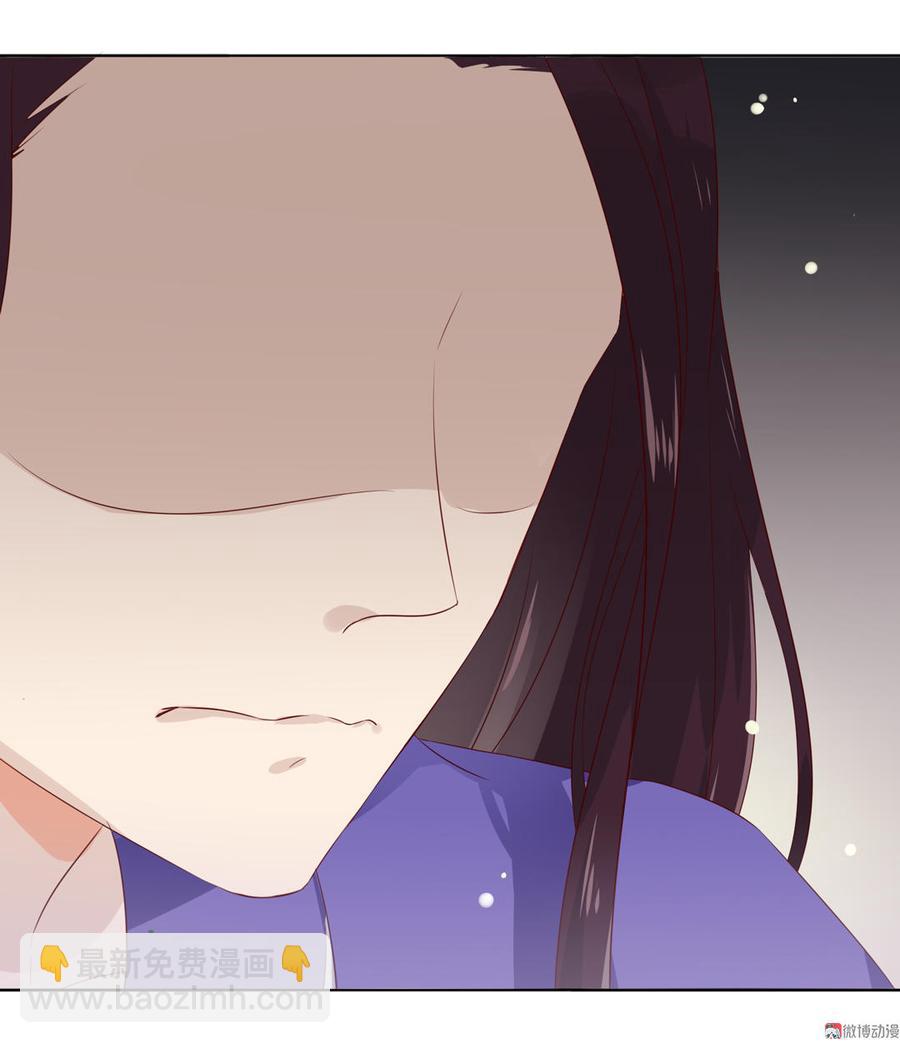 《被天敌饲养的日子》第87话 所以我不承认你！ 第26页