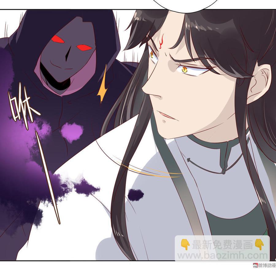 《被天敌饲养的日子》第87话 所以我不承认你！ 第28页