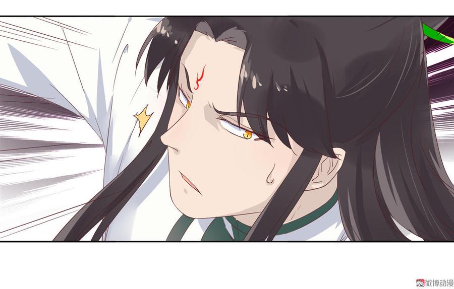 《被天敌饲养的日子》第87话 所以我不承认你！ 第32页