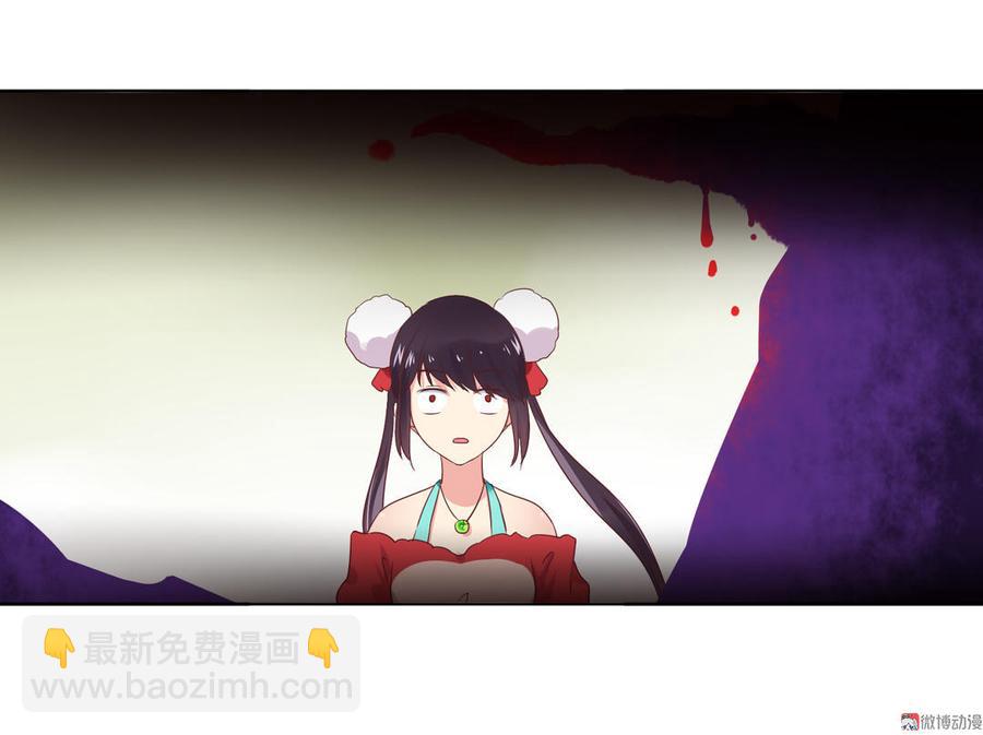 《被天敌饲养的日子》第87话 所以我不承认你！ 第34页