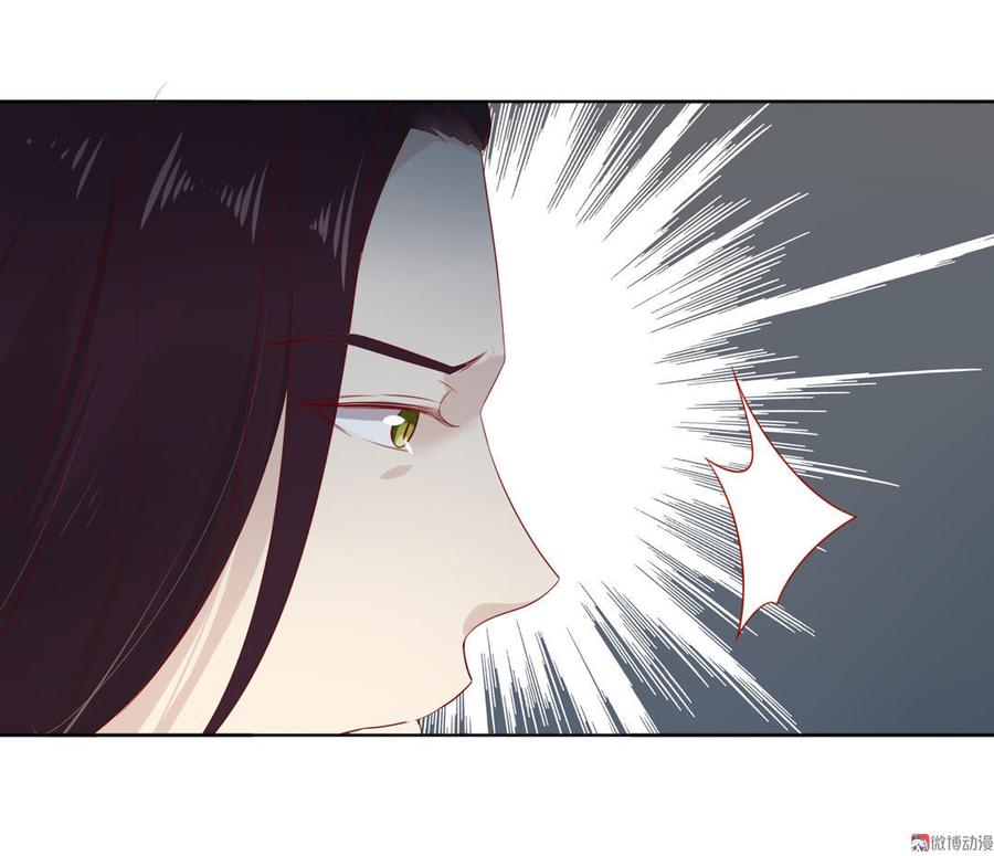 《被天敌饲养的日子》第87话 所以我不承认你！ 第8页