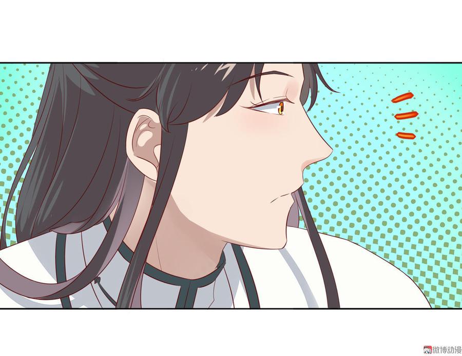 《被天敌饲养的日子》第85话 因为…… 第10页