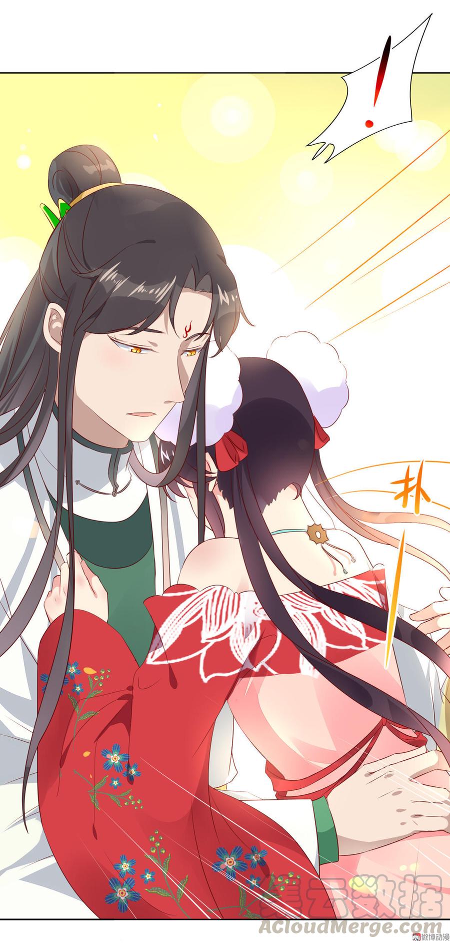 《被天敌饲养的日子》第85话 因为…… 第11页