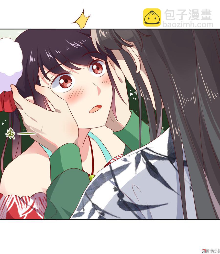 《被天敌饲养的日子》第85话 因为…… 第22页