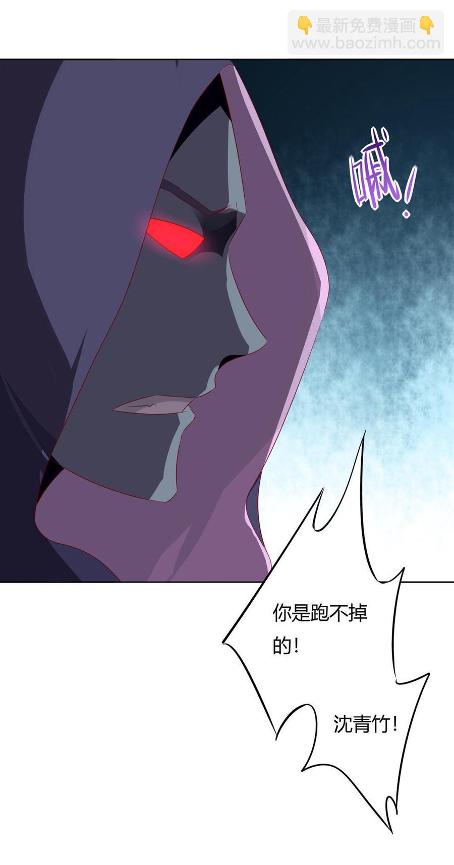 《被天敌饲养的日子》第88话 你不想活了吗？ 第17页