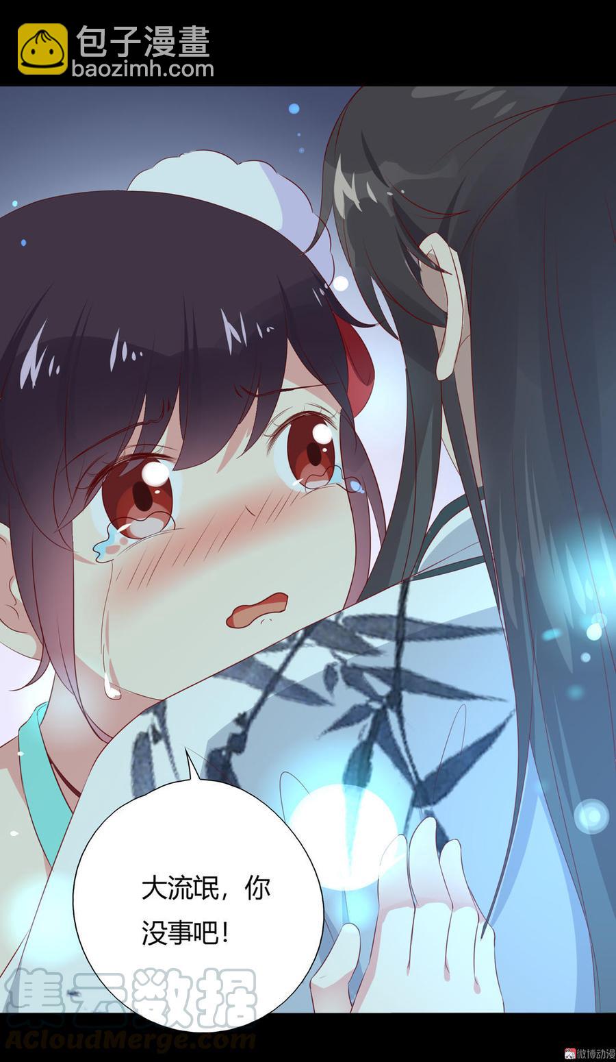 《被天敌饲养的日子》第88话 你不想活了吗？ 第21页