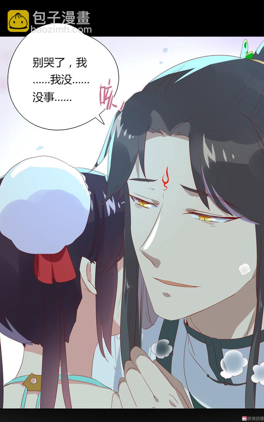《被天敌饲养的日子》第88话 你不想活了吗？ 第22页