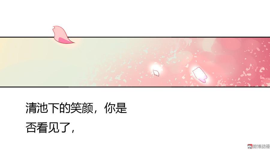 《被天敌饲养的日子》第88话 你不想活了吗？ 第25页