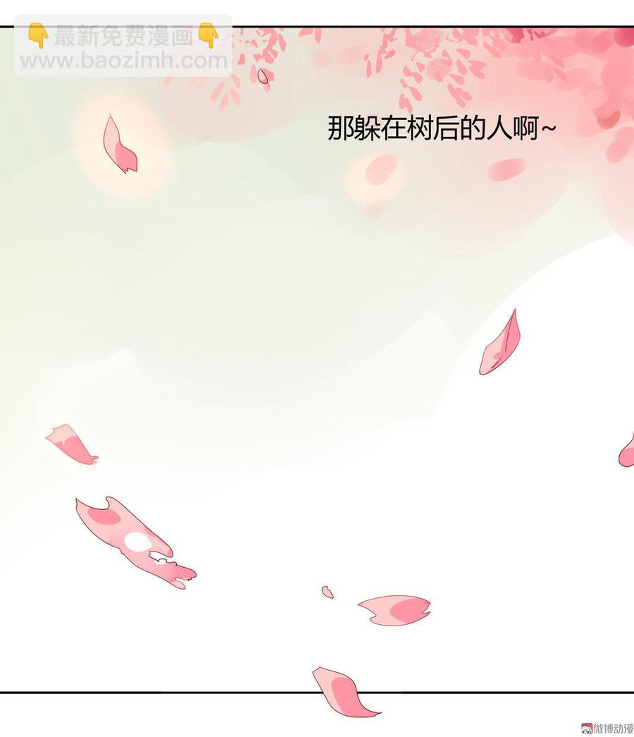 《被天敌饲养的日子》第88话 你不想活了吗？ 第26页
