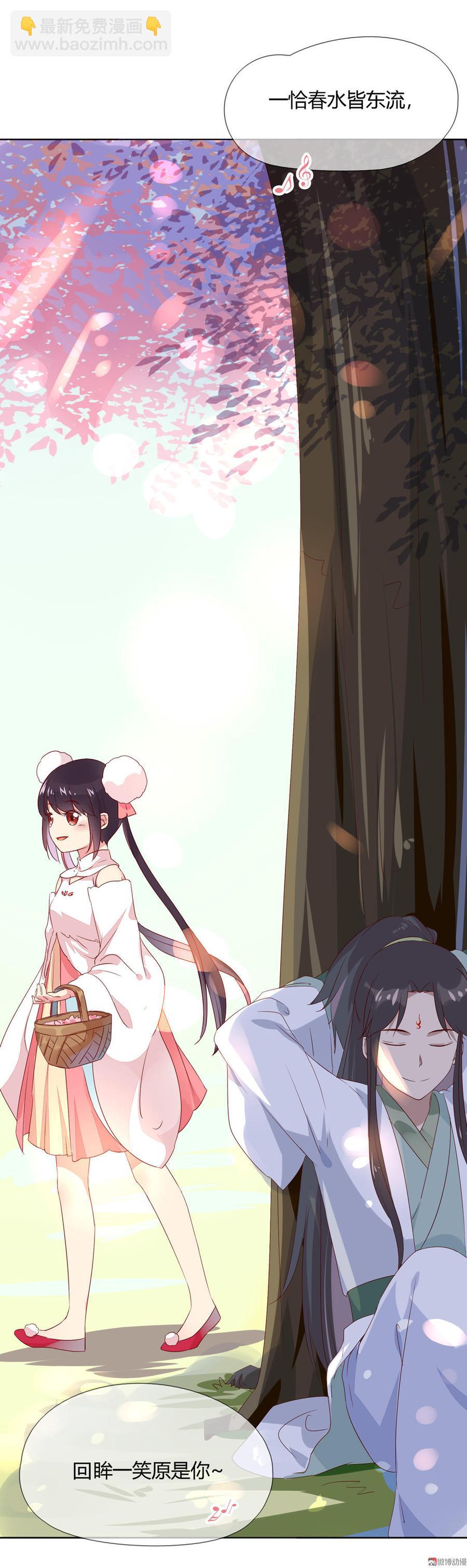 《被天敌饲养的日子》第88话 你不想活了吗？ 第29页