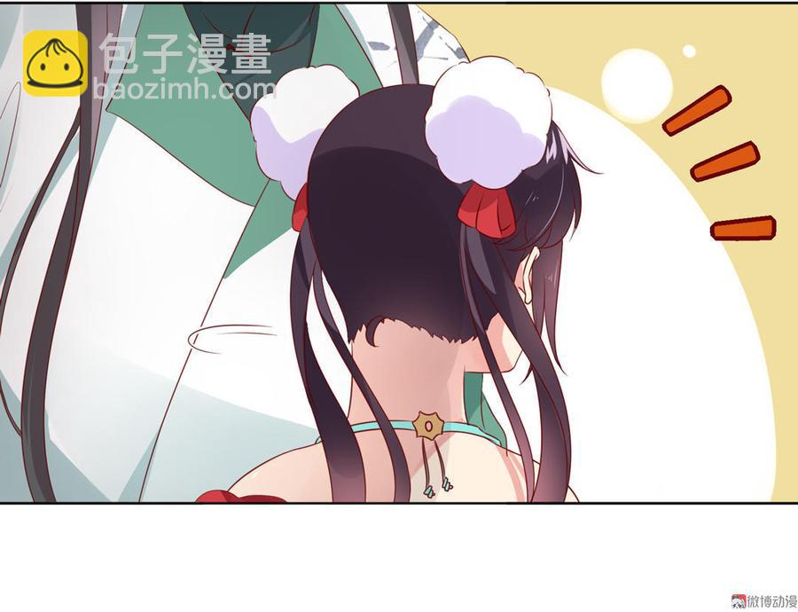 《被天敌饲养的日子》第91话 是我们哟 第17页