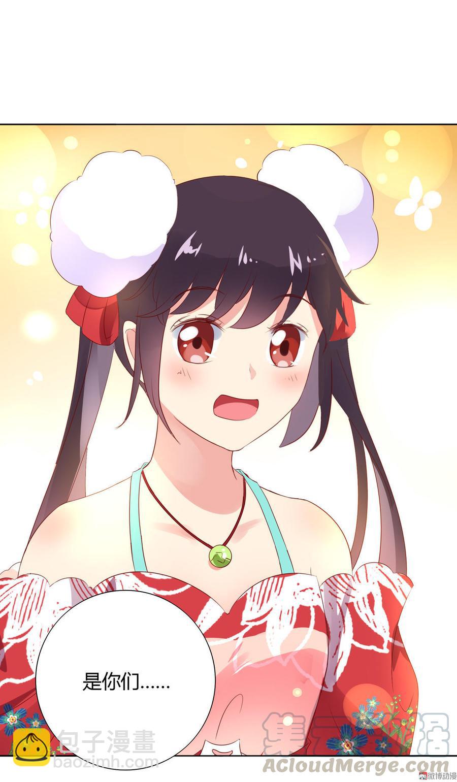 《被天敌饲养的日子》第91话 是我们哟 第21页