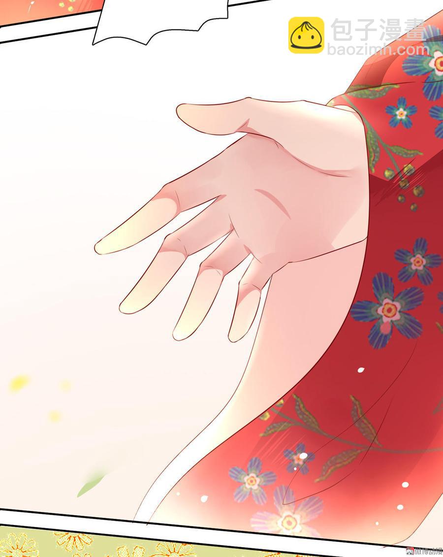 《被天敌饲养的日子》第91话 是我们哟 第25页