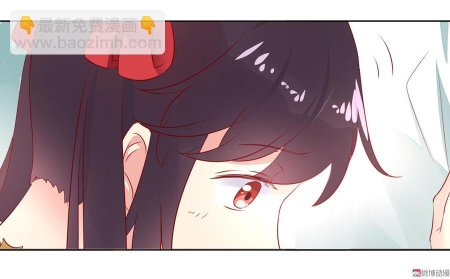 《被天敌饲养的日子》第91话 是我们哟 第6页