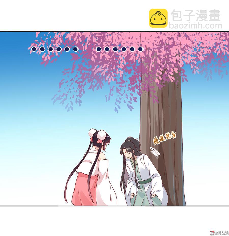 《被天敌饲养的日子》第89话 以后养只兔兔 第14页
