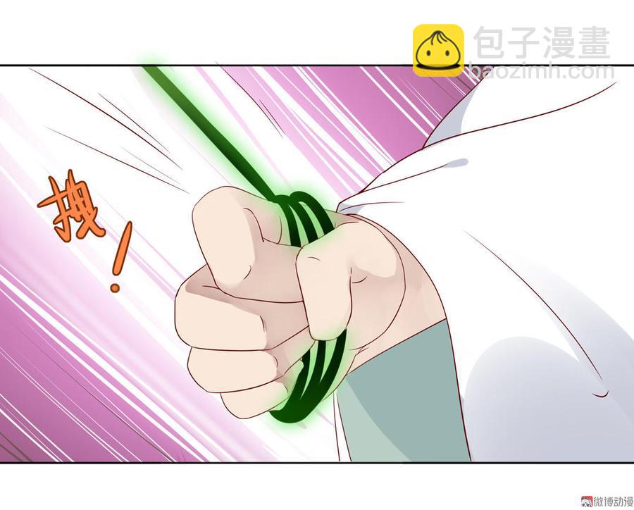 《被天敌饲养的日子》第89话 以后养只兔兔 第18页