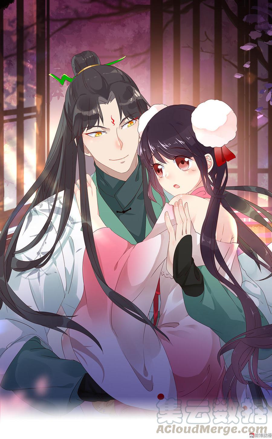 《被天敌饲养的日子》第89话 以后养只兔兔 第1页