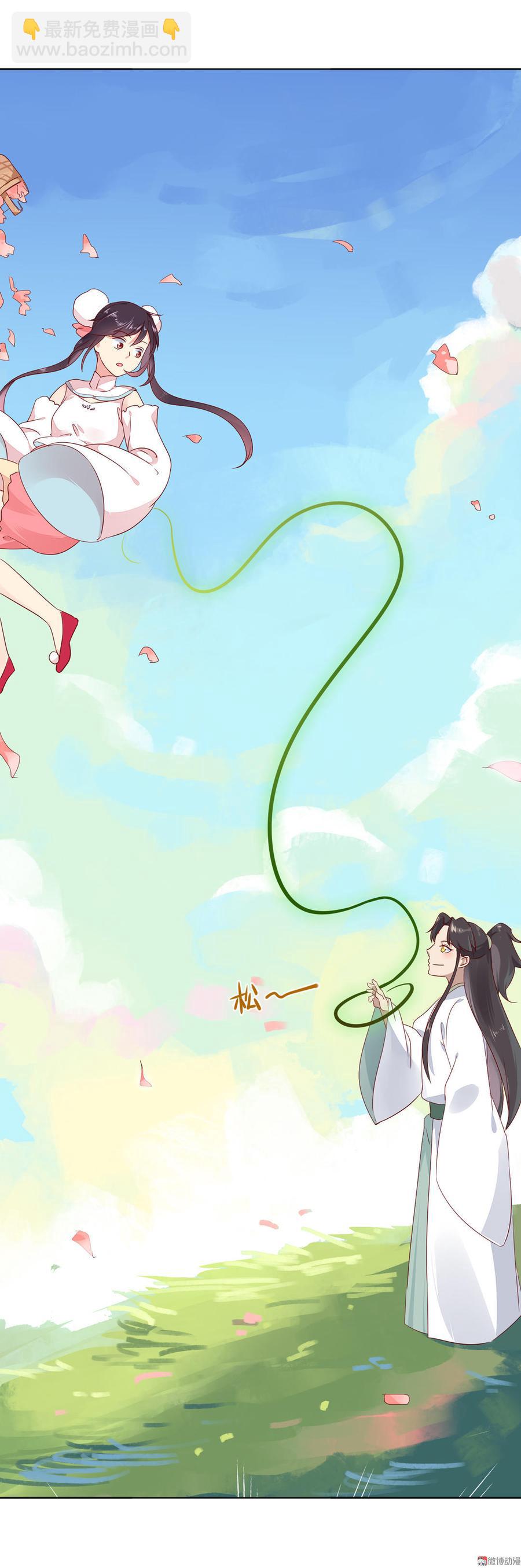 《被天敌饲养的日子》第89话 以后养只兔兔 第20页