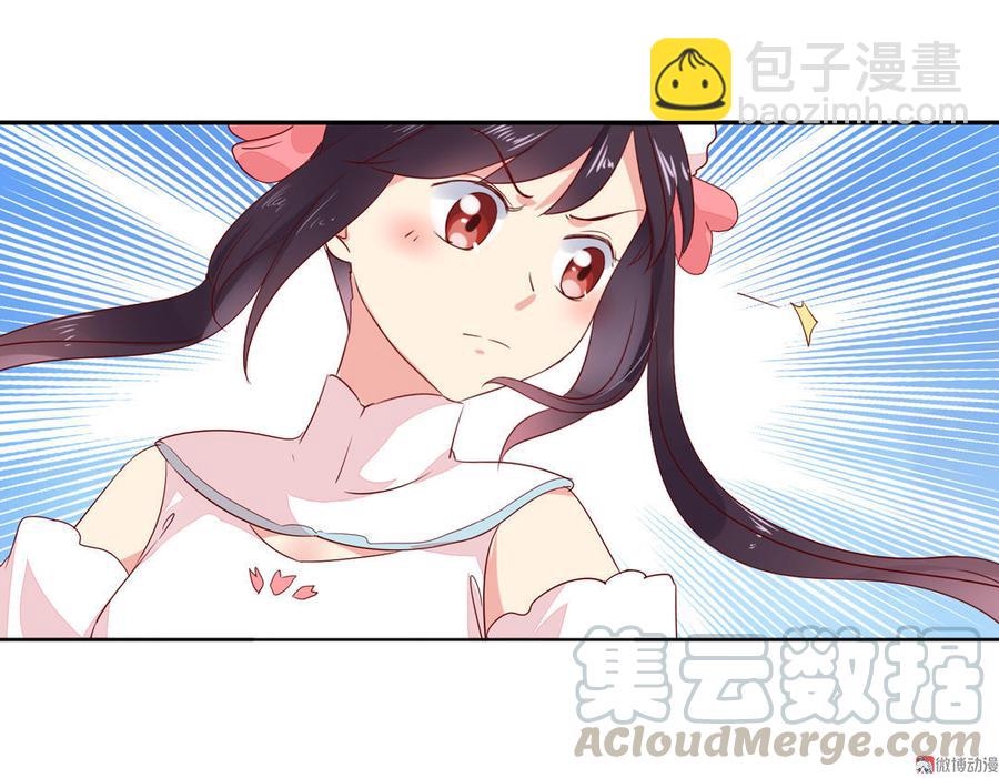 《被天敌饲养的日子》第89话 以后养只兔兔 第21页