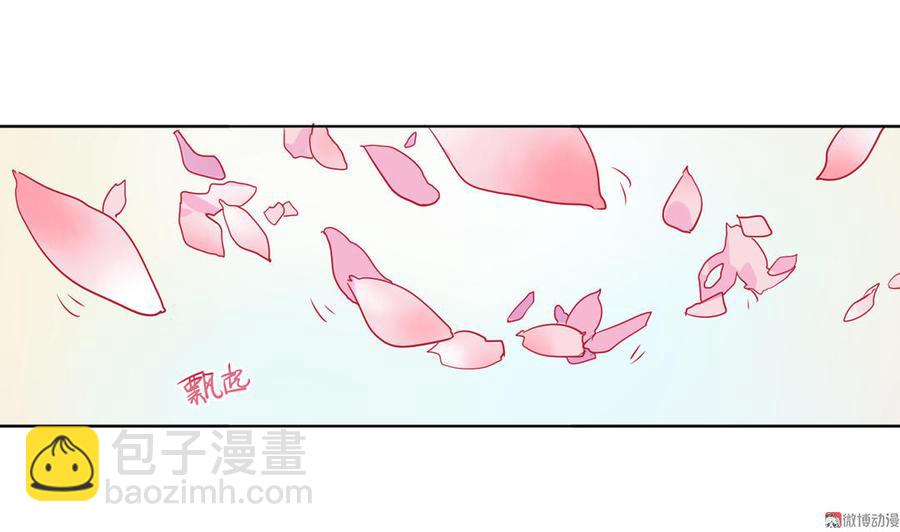 《被天敌饲养的日子》第89话 以后养只兔兔 第28页