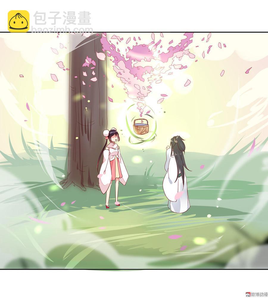 《被天敌饲养的日子》第89话 以后养只兔兔 第29页