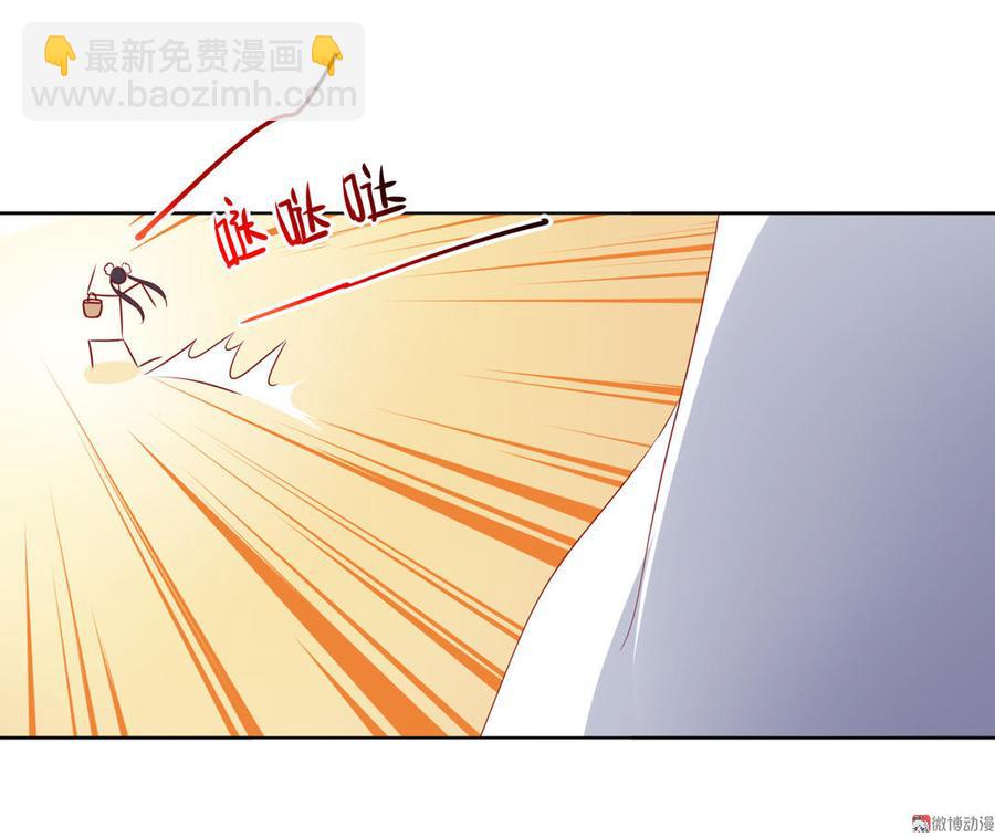 《被天敌饲养的日子》第89话 以后养只兔兔 第37页