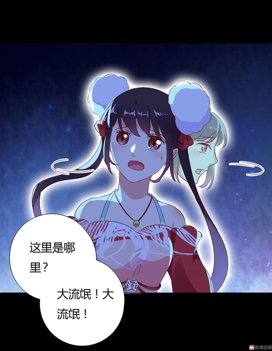 《被天敌饲养的日子》第90话 以后的路要你自己走了 第10页