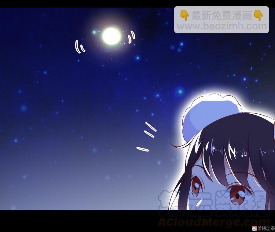 《被天敌饲养的日子》第90话 以后的路要你自己走了 第11页