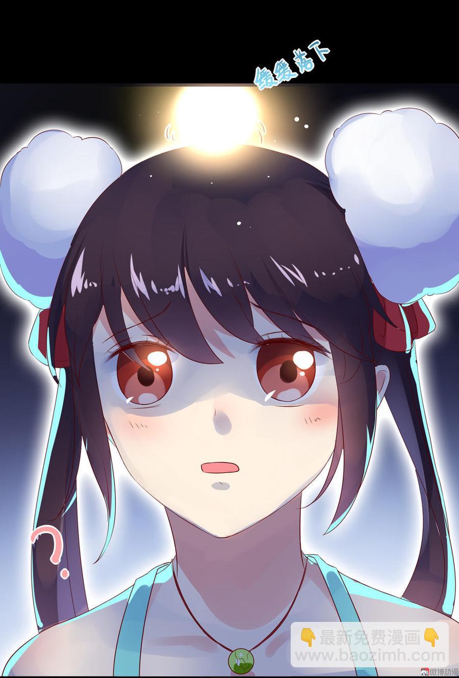 《被天敌饲养的日子》第90话 以后的路要你自己走了 第12页
