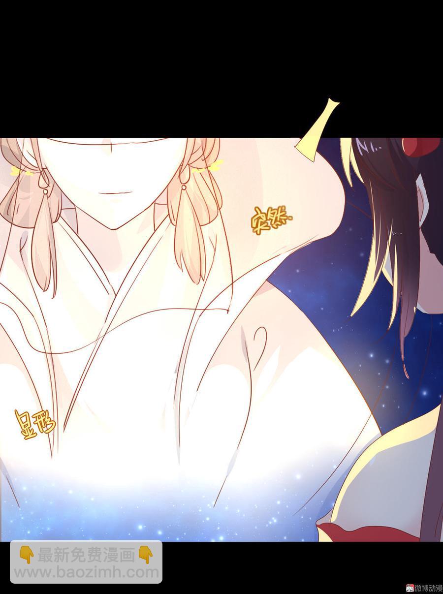 《被天敌饲养的日子》第90话 以后的路要你自己走了 第13页