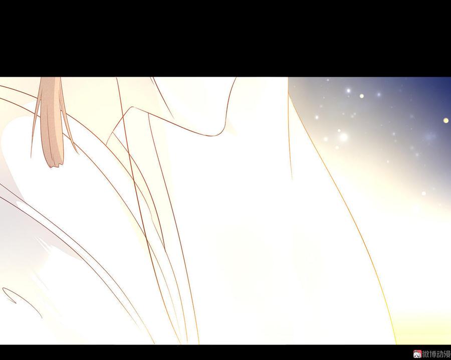 《被天敌饲养的日子》第90话 以后的路要你自己走了 第14页
