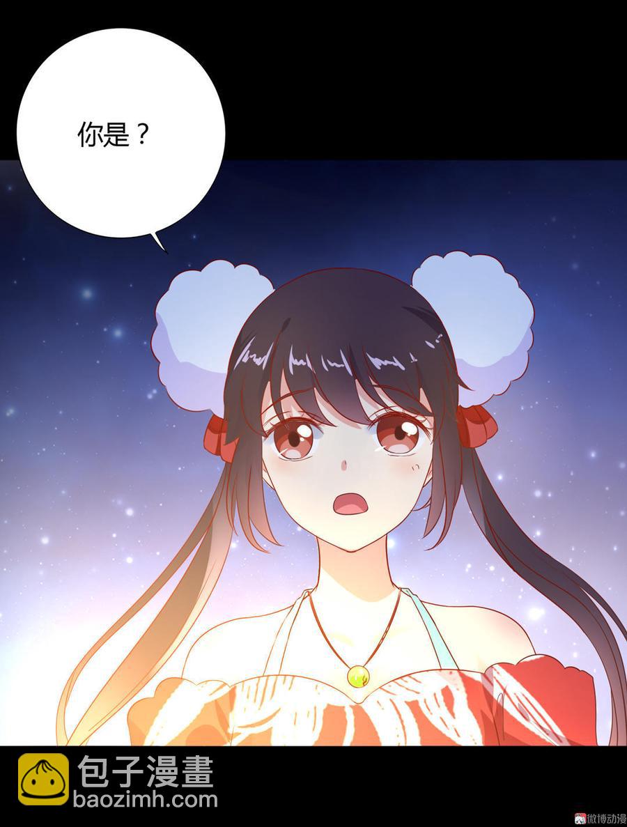 《被天敌饲养的日子》第90话 以后的路要你自己走了 第15页