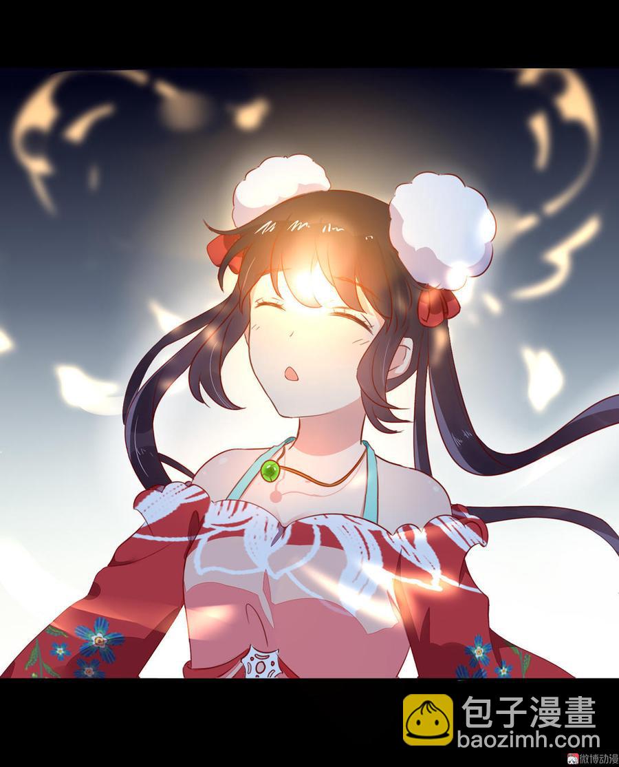 《被天敌饲养的日子》第90话 以后的路要你自己走了 第20页