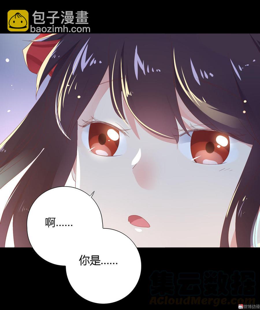 《被天敌饲养的日子》第90话 以后的路要你自己走了 第21页